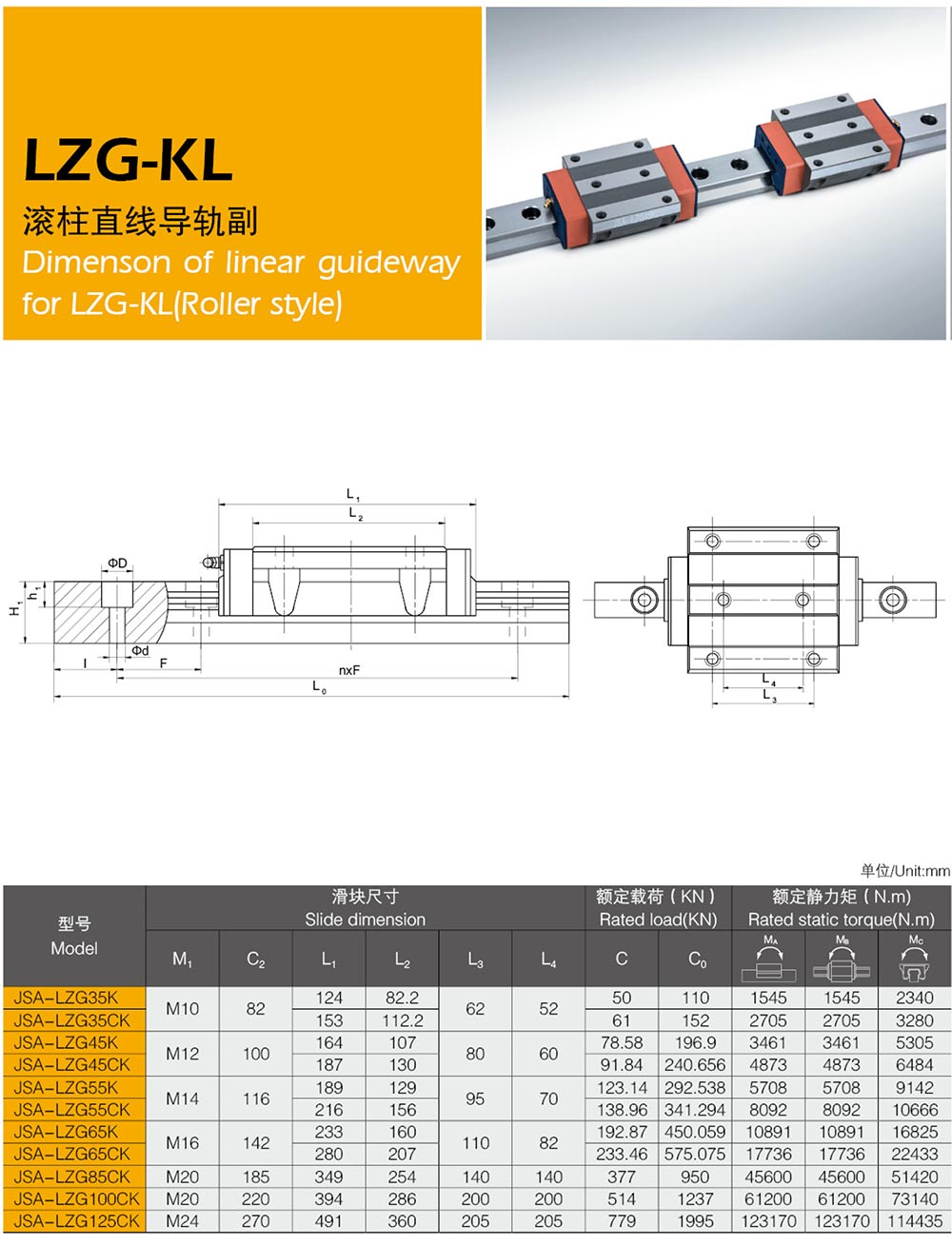 LZG-KL1.jpg